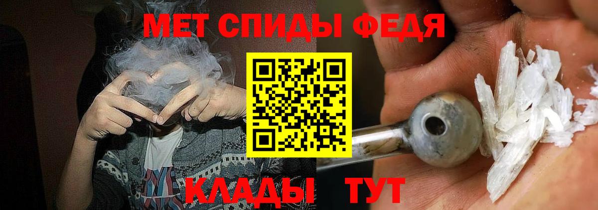 АМФ Розовый Нижний Тагил
