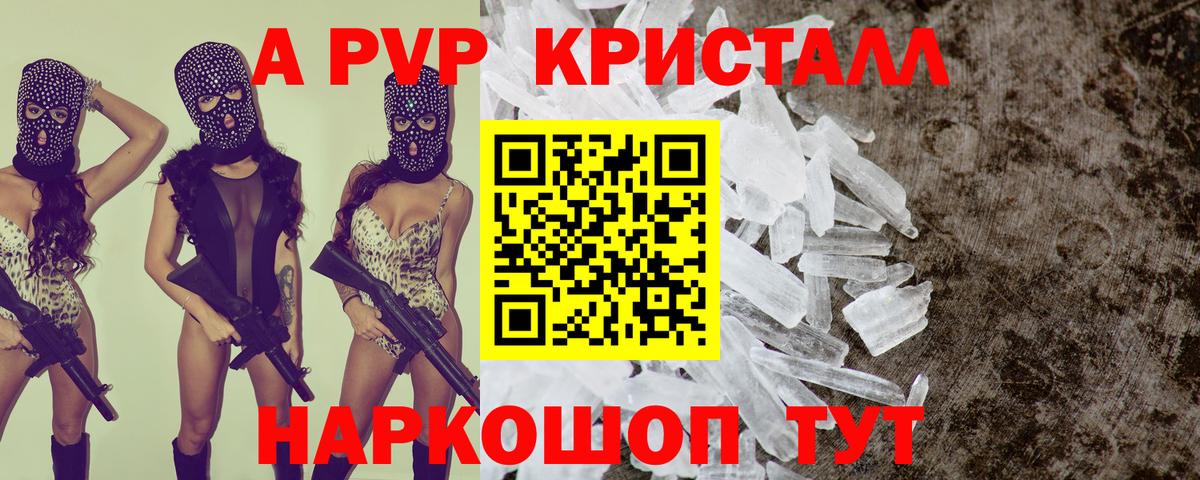 Альфа ПВП СК Нижний Тагил