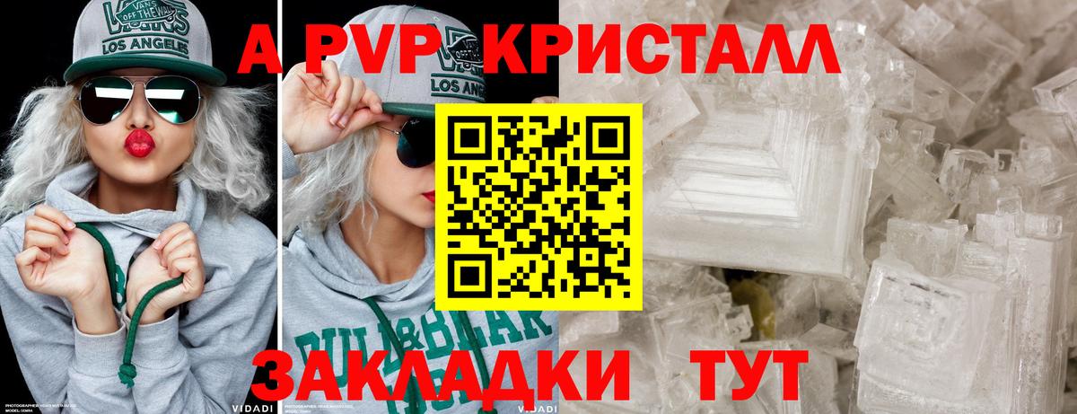Каннабис  Вход с VPN  Меф кристаллы  МЕФ  Нижний Тагил  Гашиш  COCAIN 