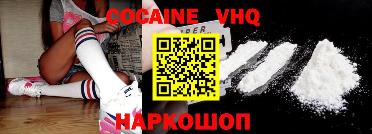 COCAIN 98% Нижний Тагил