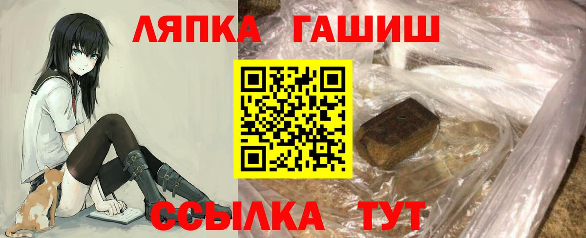 Нижний Тагил  ГАШ Premium  ГАШ Изолятор  Вход с VPN 