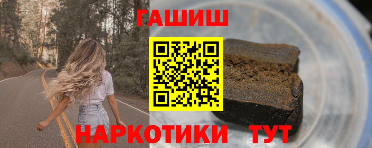 ГАШ гарик Нижний Тагил