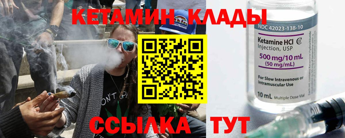 АМФЕТАМИН Нижний Тагил