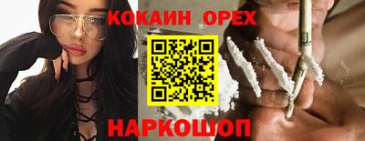 шишки Старая Купавна