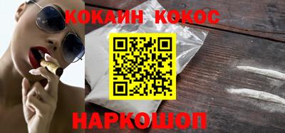 шишки Старая Купавна
