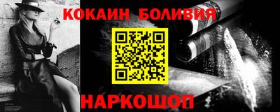 шишки Старая Купавна