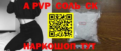 хмурый Ставрополь