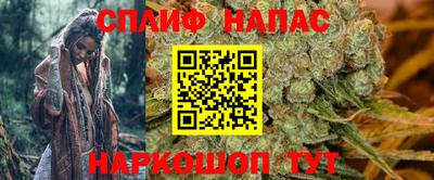 шишки Старая Купавна