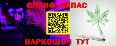 шишки Старая Купавна