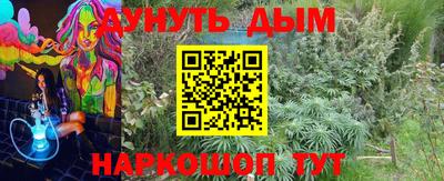 бутират Среднеуральск