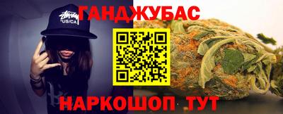 шишки Старая Купавна