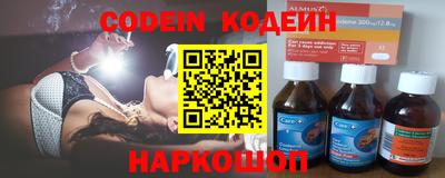 шишки Старая Купавна
