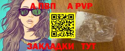 хмурый Ставрополь