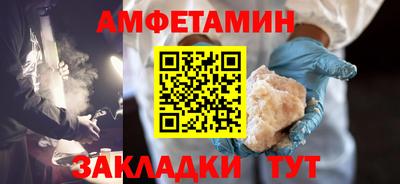 шишки Старая Купавна