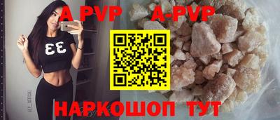 бутират Среднеуральск