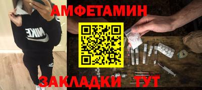 бутират Среднеуральск