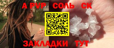 шишки Старая Купавна