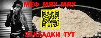 шишки Старая Купавна