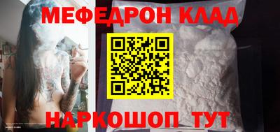 хмурый Ставрополь