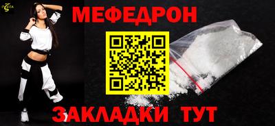 бутират Среднеуральск