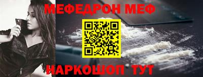 бутират Среднеуральск