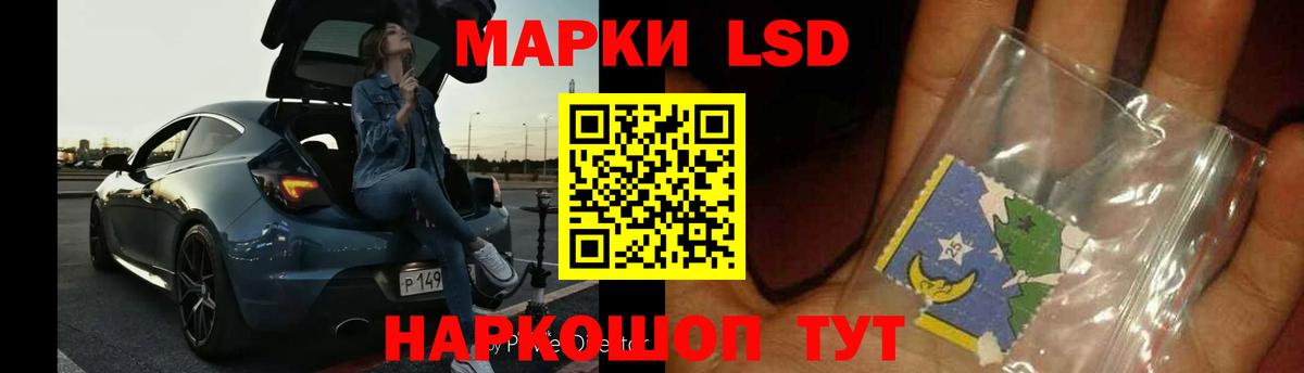 Лсд 25 экстази ecstasy  LSD-25 экстази кислота  ЛСД экстази  Вход с VPN  Нижний Тагил 