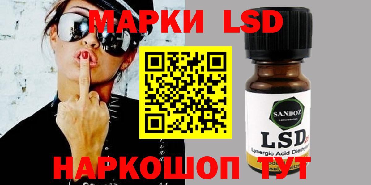 LSD-25 экстази ecstasy Нижний Тагил