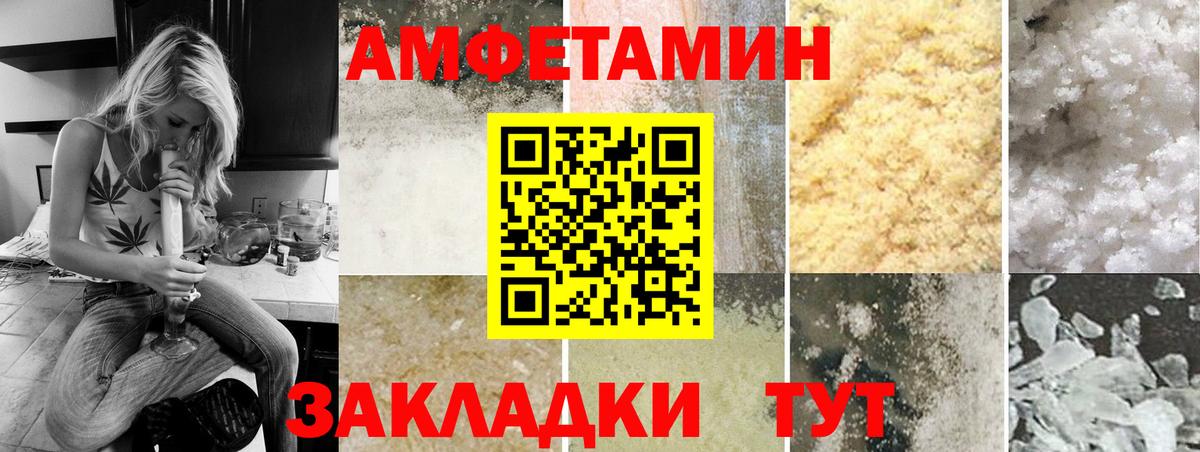 Первитин кристалл  Вход с VPN  МЕТАМФЕТАМИН  Нижний Тагил 