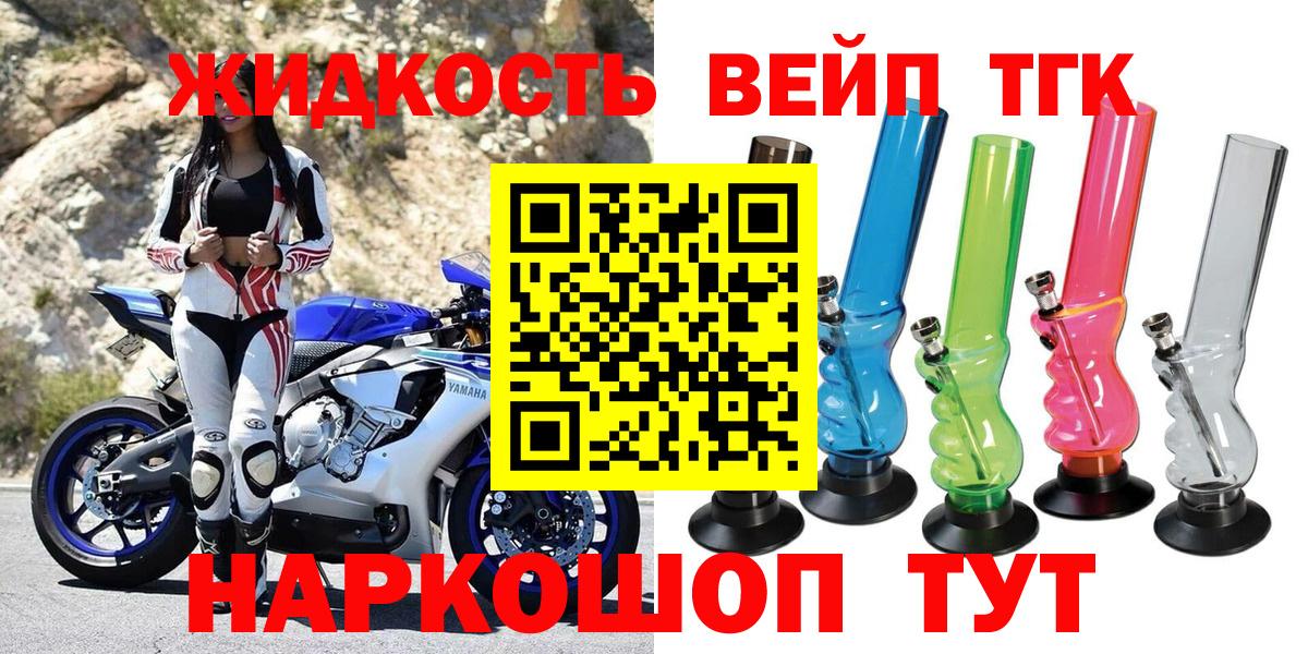 Нижний Тагил  Дистиллят ТГК Wax  Вход с VPN 