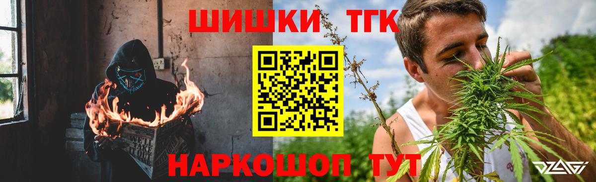 Нижний Тагил  Канабис конопля  Вход с VPN  Бошки Шишки Amnesia 