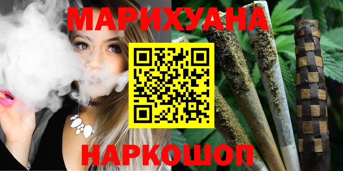 Бошки марихуана ГИДРОПОН Нижний Тагил